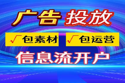 百度竞价排名：从失败到成功的转型案例